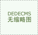 热身赛-埃德尔布鲁马破门 葡萄牙3-1力克苏格兰